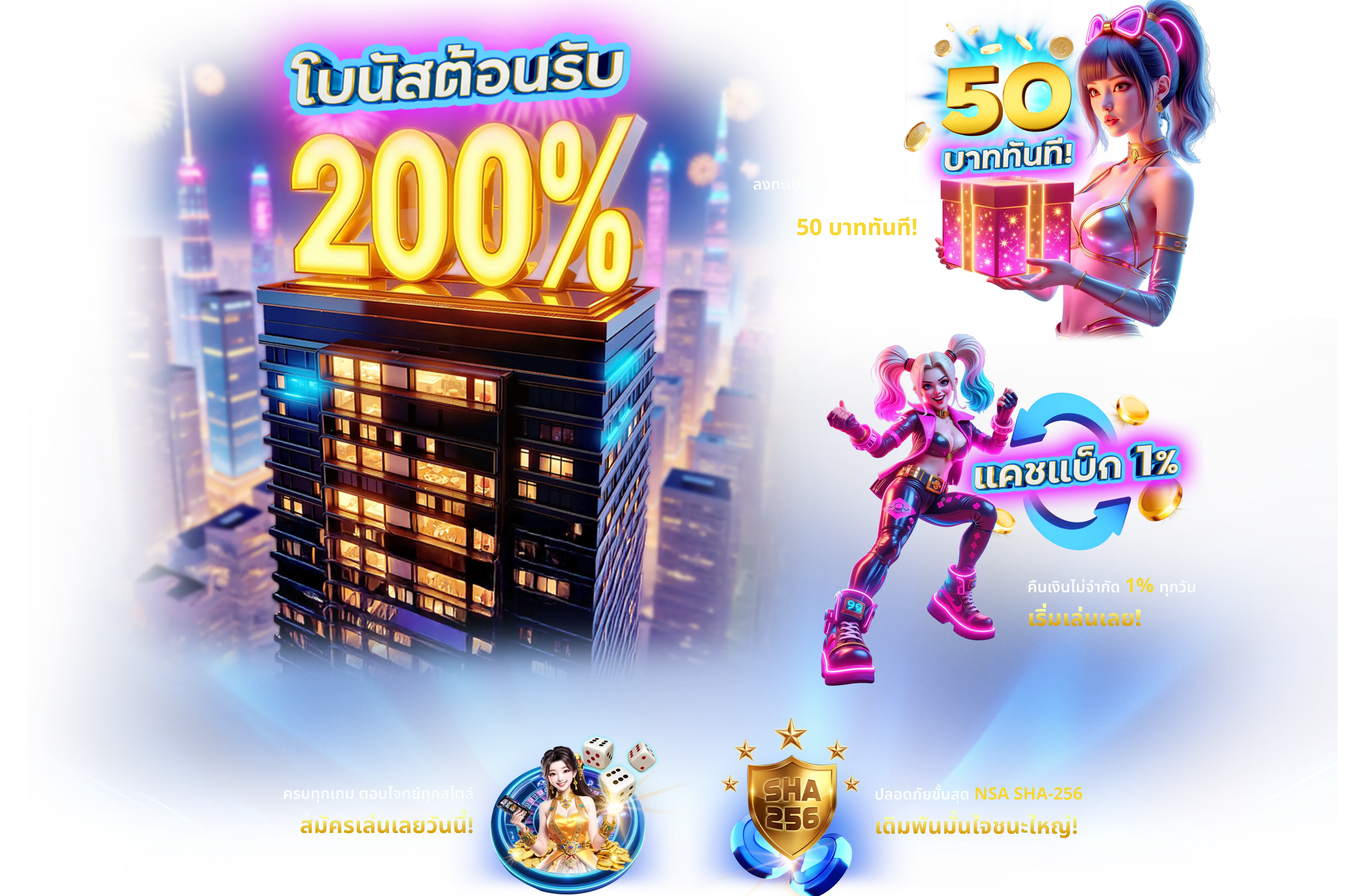 Hero Banner