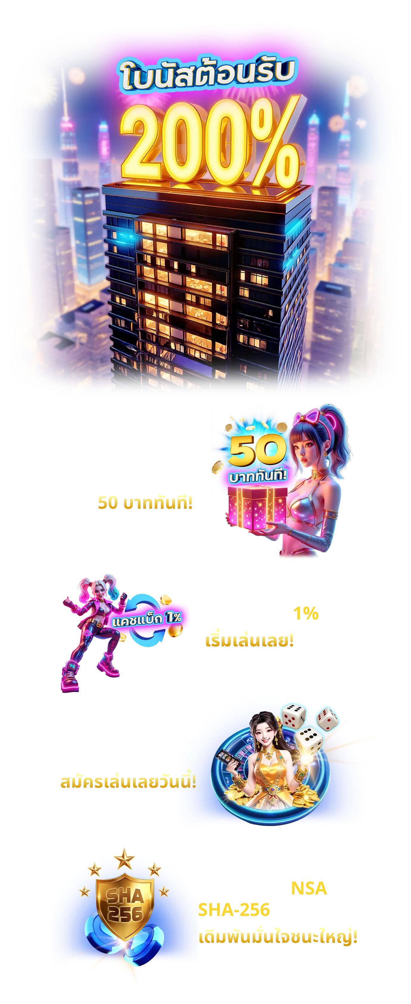 Hero Banner